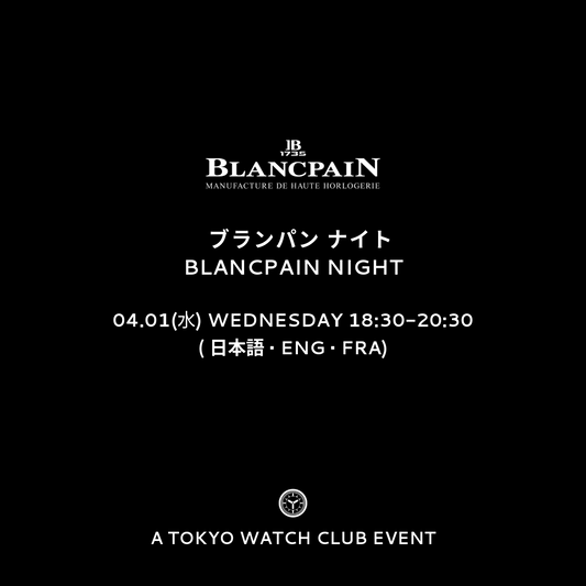 Blancpain Night